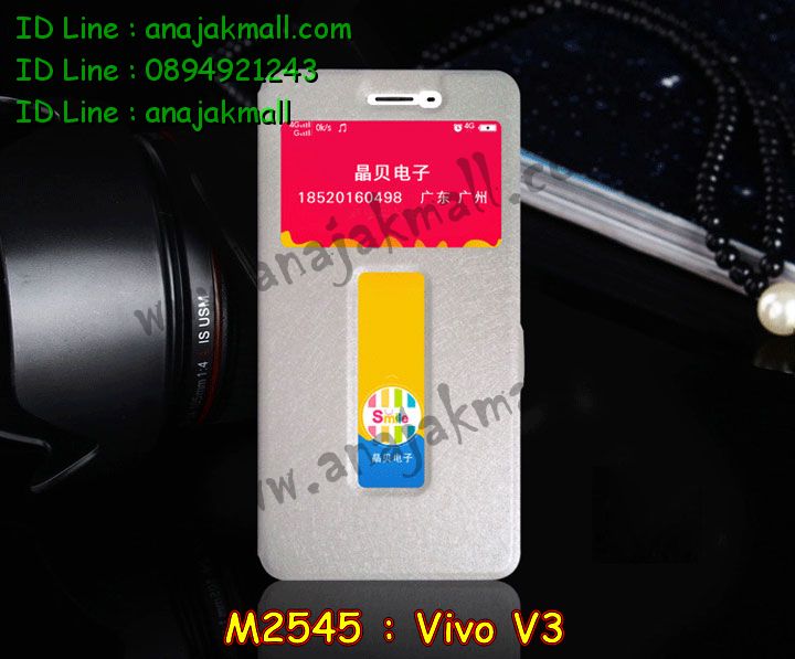 เคสหนัง Vivo v3,รับสกรีนเคส Vivo v3,เคสอลูมิเนียมหลังกระจก vivo v3,เคสไดอารี่ Vivo v3,เคสฝาพับ Vivo v3,เคสโรบอท Vivo v3,เคสกันกระแทก Vivo v3,เคสยางนูน 3 มิติ Vivo v3,สกรีนลาย Vivo v3,เคสซิลิโคน Vivo v3,เคสพิมพ์ลาย Vivo v3,เคสสกรีนฝาพับวีโว v3,เคสหนังไดอารี่ Vivo v3,เคสการ์ตูน Vivo v3,เคสแข็ง Vivo v3,เคสนิ่ม Vivo v3,เคสนิ่มลายการ์ตูน Vivo v3,เคสยางการ์ตูน Vivo v3,เคสยางสกรีน 3 มิติ Vivo v3,เคสยางลายการ์ตูน Vivo v3,เคสคริสตัล Vivo v3,เคสฝาพับคริสตัล Vivo v3,เคสยางหูกระต่าย Vivo v3,เคสตกแต่งเพชร Vivo v3,สั่งสกรีนเคสวีโว v3,เคสแข็งประดับ Vivo v3,เคสยางนิ่มนูน 3d Vivo v3,เคสลายการ์ตูนนูน3 มิติ Vivo v3,สกรีนลายการ์ตูน Vivo v3,สกรีนเคสมือถือ Vivo v3,เคสแข็งลายการ์ตูน 3d Vivo v3,เคสยางลายการ์ตูน 3d Vivo v3,เคสหูกระต่าย Vivo v3,เคส 2 ชั้น กันกระแทก Vivo v3,เคสสายสะพาย Vivo v3,เคสแข็งนูน 3d Vivo v3,ซองหนังการ์ตูน Vivo v3,เคสบัมเปอร์วีโว v3,กรอบอลูมิเนียมวีโว v3,สกรีนเคสยางวีโว v3,ซองคล้องคอ Vivo v3,เคสประดับแต่งเพชร Vivo v3,เคสฝาพับสกรีนลาย Vivo v3,กรอบอลูมิเนียม Vivo v3,เคสฝาพับประดับ Vivo v3,เคสขอบโลหะอลูมิเนียม Vivo v3,เคสอลูมิเนียม Vivo v3,เคสสกรีน 3 มิติ Vivo v3,เคสลายนูน 3D Vivo v3,เคสการ์ตูน3 มิติ Vivo v3,เคสหนังสกรีนลาย Vivo v3,เคสหนังสกรีน 3 มิติ Vivo v3,เคสบัมเปอร์อลูมิเนียม Vivo v3,เคสกรอบบัมเปอร์ Vivo v3,bumper Vivo v3